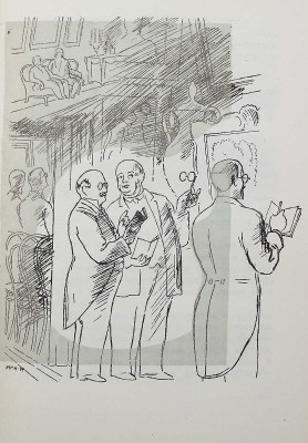 Лидин В. Могила неизвестного солдата / Рис. И. Нивинского. М.: Федерация, 1932.